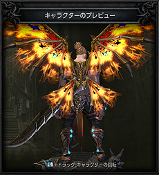 画像ギャラリー No.019のサムネイル画像 / 「MU LEGEND」，新大陸やストーリーの追加，Lv70までのキャップ開放を含む「戦花舞うノリア」アップデートが本日実施