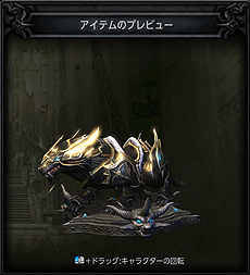 画像ギャラリー No.031のサムネイル画像 / 「MU LEGEND」，新大陸やストーリーの追加，Lv70までのキャップ開放を含む「戦花舞うノリア」アップデートが本日実施