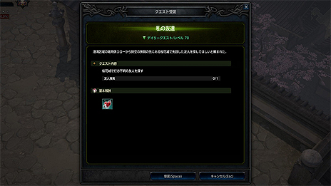 画像ギャラリー No.021のサムネイル画像 / 「MU LEGEND」,バトルロイヤル形式コンテンツ「カオスキャッスル」の追加を含むアップデートが本日実施