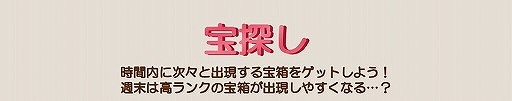 画像ギャラリー No.010のサムネイル画像 / 「MU LEGEND」,複数のイベントを実施する「1周年記念FESTIVAL」がスタート