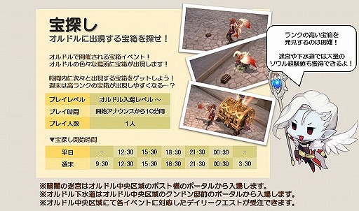 画像ギャラリー No.011のサムネイル画像 / 「MU LEGEND」,複数のイベントを実施する「1周年記念FESTIVAL」がスタート