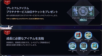 画像ギャラリー No.003のサムネイル画像 / 「MU LEGEND」，10月23日から開発と運営がヴァロフジャパンに移管。事前の移管手続きを受付中