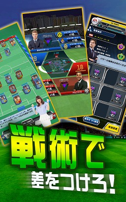 EA SPORTS FIFAサッカー プライムスターズ