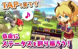 画像ギャラリー No.003のサムネイル画像 / 勇者に立ち向かう育成RPG「魔物を育てて何が悪い！」の事前登録開始