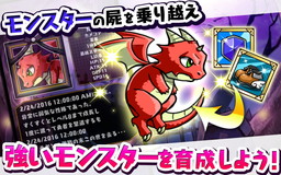 画像ギャラリー No.005のサムネイル画像 / 「魔物を育てて何が悪い!」が配信開始。モンスターを強化していく育成RPG