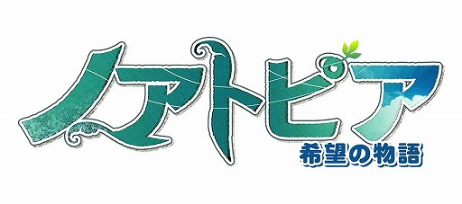画像ギャラリー No.005のサムネイル画像 / 「ノアトピア〜希望の物語〜」ソルジャーとウィザードの情報が公開