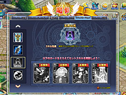 画像ギャラリー No.028のサムネイル画像 / 新作ブラウザRPG「ノアトピア〜希望の物語〜」先行プレイレポート。女神が作り出した“ゆるふわ”で可愛いファンタジー世界を冒険しよう