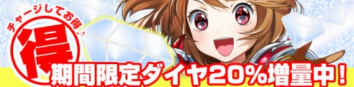 画像ギャラリー No.001のサムネイル画像 / 「ノアトピア」ソウル研究所の獲得ソウル量がアップする「ソウルフィーバー」を実施