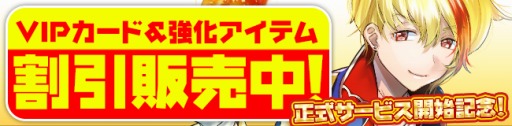 画像ギャラリー No.004のサムネイル画像 / 「ノアトピア」ソウル研究所の獲得ソウル量がアップする「ソウルフィーバー」を実施
