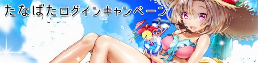 画像ギャラリー No.005のサムネイル画像 / 「ノアトピア」,新アバター「カペラ正装」を実装。イベント「お宝大乱闘」もスタート