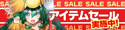 画像ギャラリー No.001のサムネイル画像 / 「ノアトピア」，水着アバターが販売開始。キャラの性別を変更できるアイテムも登場