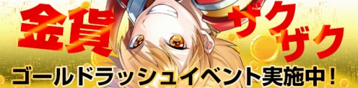画像ギャラリー No.002のサムネイル画像 / 「ノアトピア」キャラクターのボイス変更ができる新アイテム「コエカワール」を実装
