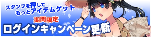 画像ギャラリー No.001のサムネイル画像 / 「ノアトピア〜希望の物語〜」,「海の忘れ物BOX」を期間限定で販売