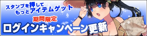 画像ギャラリー No.002のサムネイル画像 / 「ノアトピア」,「英雄探索」の出現アイテムに 武器アバター「粉赤の大斧」を追加