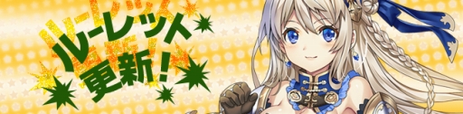 画像ギャラリー No.003のサムネイル画像 / 「ノアトピア」,「英雄探索」の出現アイテムに 武器アバター「粉赤の大斧」を追加
