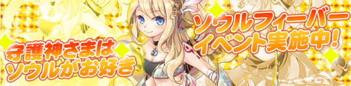 画像ギャラリー No.002のサムネイル画像 / 「ノアトピア」,“ガオガオBOX”の期間限定販売とソウルフィーバーイベントを実施
