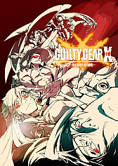 画像ギャラリー No.002のサムネイル画像 / 「ARC SYSTEM WORKS FIGHTING GAME AWARD 2016」のトーナメント表が公開