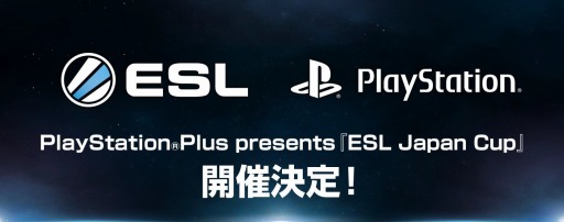 画像ギャラリー No.001のサムネイル画像 / ESL Japan，PS4のオンライン対象タイトルのゲーム大会を毎月開催。第1回は4月8日