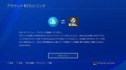 画像ギャラリー No.004のサムネイル画像 / ESL Japan，PS4のオンライン対象タイトルのゲーム大会を毎月開催。第1回は4月8日