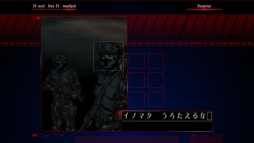 画像ギャラリー No.005のサムネイル画像 / 「シルバー事件」HDリマスター版が7月9，10日に開催のBitSummitにプレイアブル出展