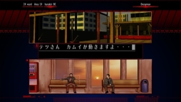 画像ギャラリー No.002のサムネイル画像 / 「シルバー事件」HDリマスター版の1stトレイラーとストアページが公開に