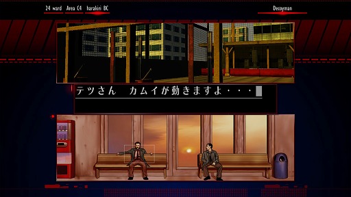 画像ギャラリー No.011のサムネイル画像 / 伝説のアドベンチャー「シルバー事件」HDリメイク版発売記念。須田剛一，大岡まさひ，宮本 崇の三氏に聞く同窓会インタビュー
