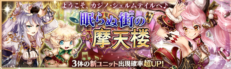 画像ギャラリー No.005のサムネイル画像 / PS Vita版「少女とドラゴン〜幻獣契約クリプトラクト〜」の配信が本日スタート。リリース記念キャンペーンも開催中