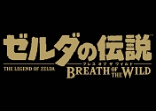 画像ギャラリー No.003のサムネイル画像 / 闘会議2017でNintendo Siwtchタイトル「ゼルダの伝説 ブレス オブ ザ ワイルド」「1-2-Switch」「ARMS」の先行体験が可能に。2月11日と12日に幕張メッセで開催