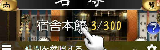 画像ギャラリー No.006のサムネイル画像 / 「神楽大戦・陽之巻」,紅葉イベントが開催