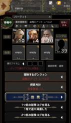 画像ギャラリー No.003のサムネイル画像 / Android版「Wizardry Schema」のクローズドβテストが5月10日14:00にスタート。テスター1000名の募集は本日から