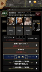 画像ギャラリー No.004のサムネイル画像 / 「Wizardry Schema」Android版で事前登録の受付がスタート。登録を済ませて冒険者「アンジェリカ★」などをもらおう