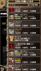 画像ギャラリー No.005のサムネイル画像 / 「Wizardry Schema」Android版で事前登録の受付がスタート。登録を済ませて冒険者「アンジェリカ★」などをもらおう