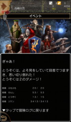 画像ギャラリー No.006のサムネイル画像 / 「Wizardry Schema」Android版で事前登録の受付がスタート。登録を済ませて冒険者「アンジェリカ★」などをもらおう