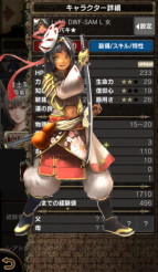 画像ギャラリー No.008のサムネイル画像 / 「Wizardry Schema」Android版で事前登録の受付がスタート。登録を済ませて冒険者「アンジェリカ★」などをもらおう