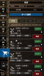 画像ギャラリー No.012のサムネイル画像 / 「Wizardry Schema」Android版で事前登録の受付がスタート。登録を済ませて冒険者「アンジェリカ★」などをもらおう