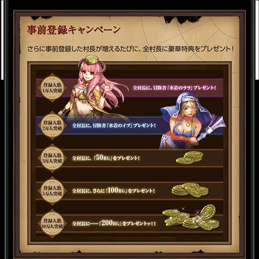 画像ギャラリー No.005のサムネイル画像 / Android向けRPG「Wizardry Schema」の正式サービス開始日が8月22日に決定。事前登録キャンペーンは8月19日14:00に終了