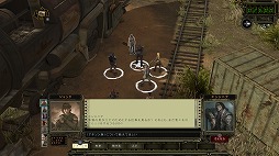 画像ギャラリー No.005のサムネイル画像 / ついに復活を遂げたポストアポカリプスRPG「ウェイストランド 2 ディレクターズカット」をプレイ。精鋭レンジャー部隊となり,絶望に満ちた世界を駆けめぐれ