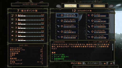 画像ギャラリー No.016のサムネイル画像 / ついに復活を遂げたポストアポカリプスRPG「ウェイストランド 2 ディレクターズカット」をプレイ。精鋭レンジャー部隊となり,絶望に満ちた世界を駆けめぐれ