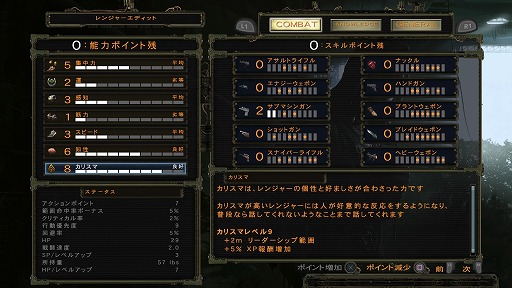画像ギャラリー No.019のサムネイル画像 / ついに復活を遂げたポストアポカリプスRPG「ウェイストランド 2 ディレクターズカット」をプレイ。精鋭レンジャー部隊となり,絶望に満ちた世界を駆けめぐれ
