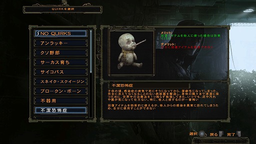 画像ギャラリー No.023のサムネイル画像 / ついに復活を遂げたポストアポカリプスRPG「ウェイストランド 2 ディレクターズカット」をプレイ。精鋭レンジャー部隊となり,絶望に満ちた世界を駆けめぐれ