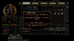画像ギャラリー No.024のサムネイル画像 / ついに復活を遂げたポストアポカリプスRPG「ウェイストランド 2 ディレクターズカット」をプレイ。精鋭レンジャー部隊となり,絶望に満ちた世界を駆けめぐれ