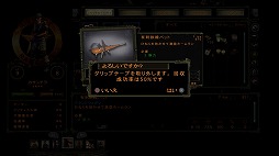 画像ギャラリー No.025のサムネイル画像 / ついに復活を遂げたポストアポカリプスRPG「ウェイストランド 2 ディレクターズカット」をプレイ。精鋭レンジャー部隊となり,絶望に満ちた世界を駆けめぐれ
