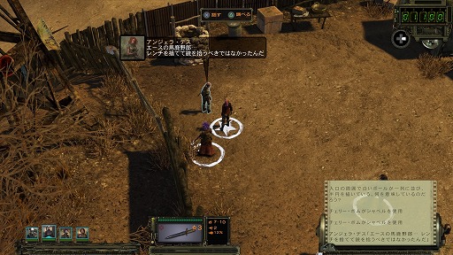 画像ギャラリー No.027のサムネイル画像 / ついに復活を遂げたポストアポカリプスRPG「ウェイストランド 2 ディレクターズカット」をプレイ。精鋭レンジャー部隊となり,絶望に満ちた世界を駆けめぐれ