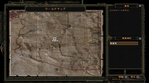画像ギャラリー No.028のサムネイル画像 / ついに復活を遂げたポストアポカリプスRPG「ウェイストランド 2 ディレクターズカット」をプレイ。精鋭レンジャー部隊となり,絶望に満ちた世界を駆けめぐれ