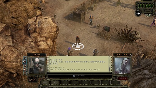 画像ギャラリー No.033のサムネイル画像 / ついに復活を遂げたポストアポカリプスRPG「ウェイストランド 2 ディレクターズカット」をプレイ。精鋭レンジャー部隊となり,絶望に満ちた世界を駆けめぐれ