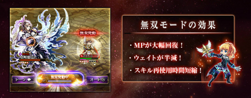 画像ギャラリー No.004のサムネイル画像 / 「黒騎士と白の魔王」,リリース予定日を4月末に変更&CBTを4月中旬に実施。“ウェイト”の駆け引きがキモとなるバトルシステムも紹介