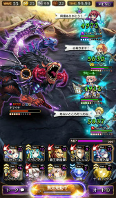 画像ギャラリー No.005のサムネイル画像 / 「黒騎士と白の魔王」,リリース予定日を4月末に変更&CBTを4月中旬に実施。“ウェイト”の駆け引きがキモとなるバトルシステムも紹介