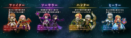 画像ギャラリー No.008のサムネイル画像 / 「黒騎士と白の魔王」,リリース予定日を4月末に変更&CBTを4月中旬に実施。“ウェイト”の駆け引きがキモとなるバトルシステムも紹介