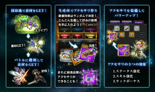 画像ギャラリー No.009のサムネイル画像 / 「黒騎士と白の魔王」,リリース予定日を4月末に変更&CBTを4月中旬に実施。“ウェイト”の駆け引きがキモとなるバトルシステムも紹介