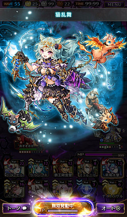 画像ギャラリー No.041のサムネイル画像 / 「黒騎士と白の魔王」クローズドβテストプレイレポート。ただ待つだけじゃない“ウェイトシステム”に注目